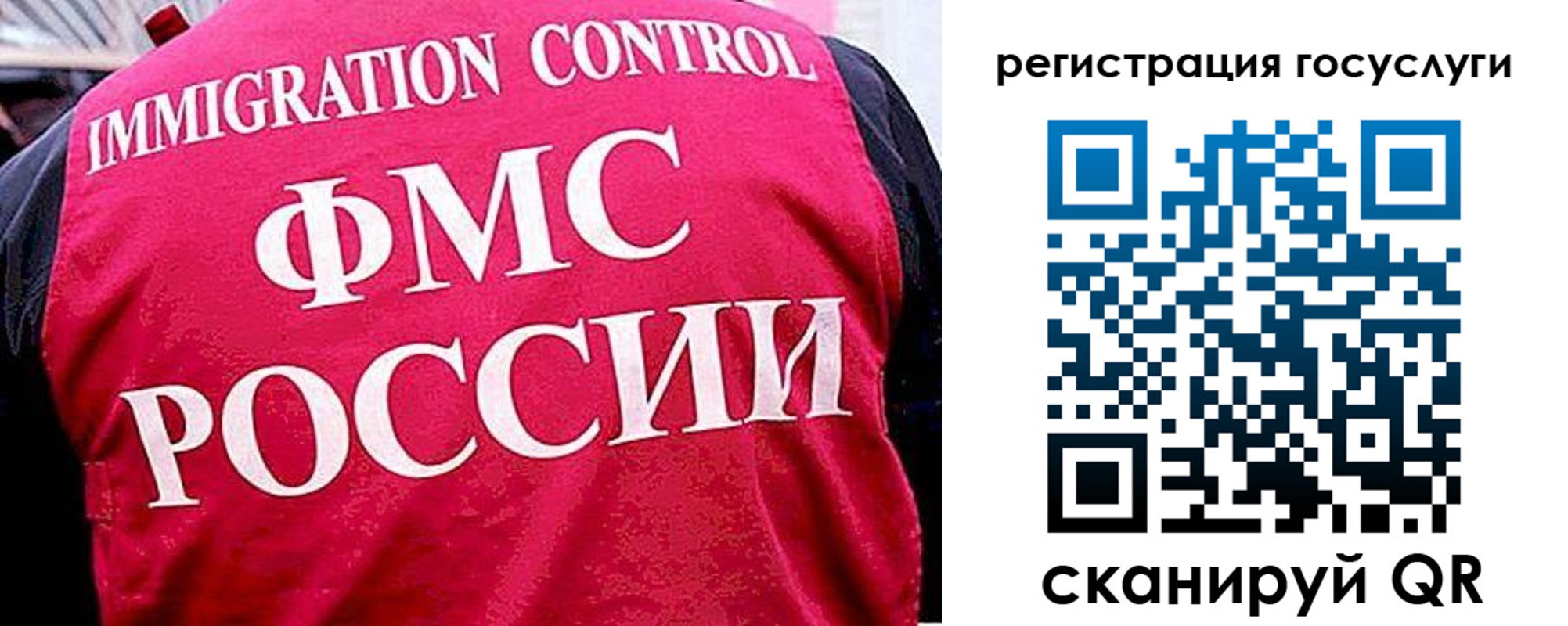 временная регистрация в квартире в Полярных Зорях