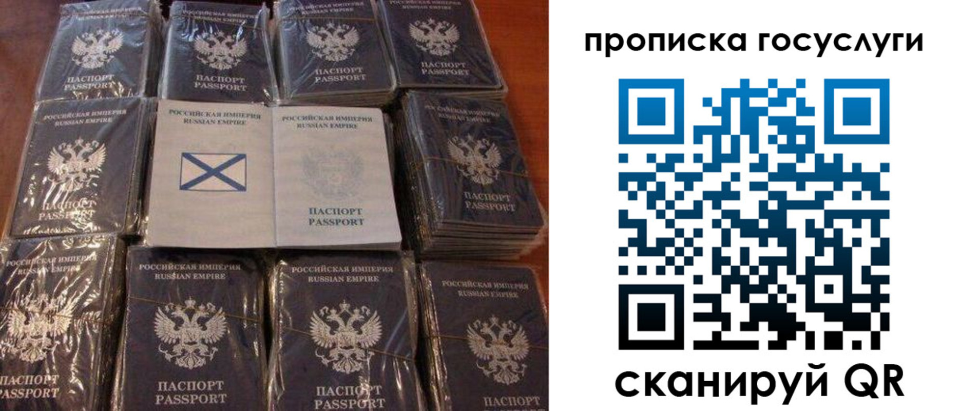 временная регистрация надежно в Полярных Зорях